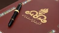 اشکالات شرعی مدل جدید قراردادهای نفتی