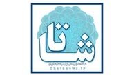 تولید انواع کاغذ و مقوا در سال 96 افزایش 32 درصدی پیدا کرد