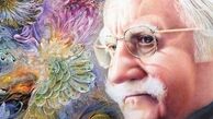 زمان دقیق خاکسپاری پیکر استاد فرشچیان