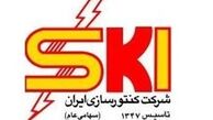 آخرین وضعیت پروژه تجهیز رایگان اصناف به صندوق فروشگاهی توسط کنتور سازی 
