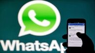 ویژگی اولویت بندی، به واتس آپ افزوده شد