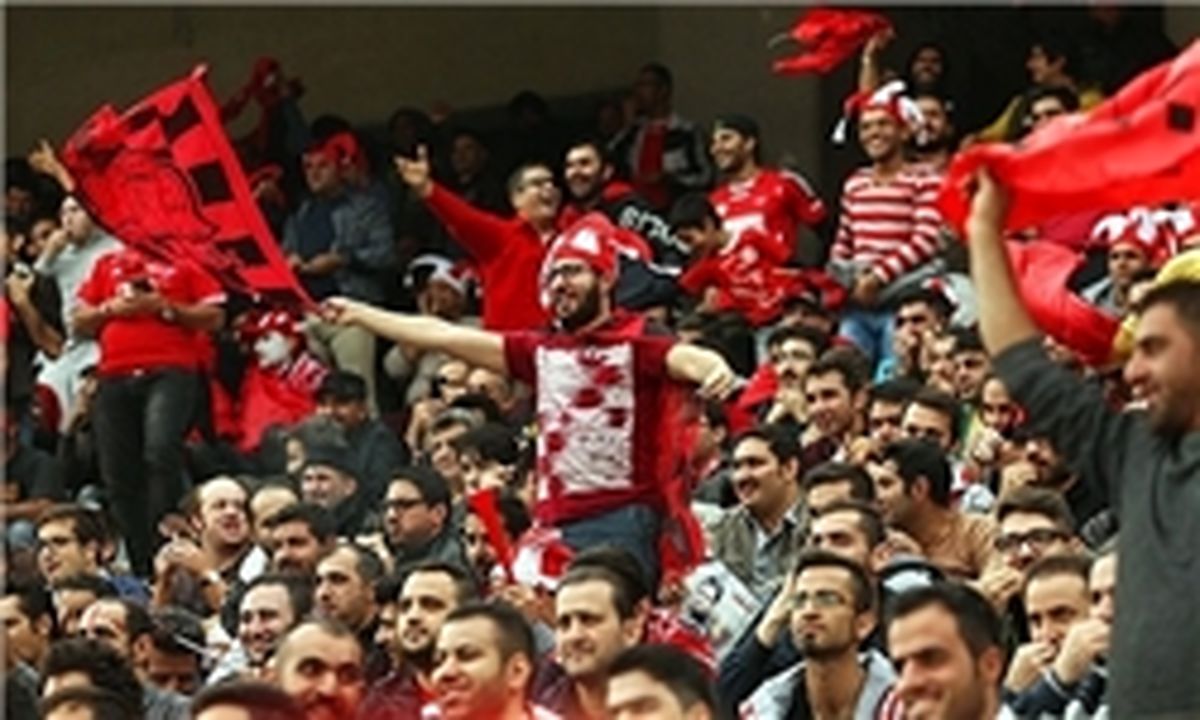 پرسپولیس به هوادارانش جایزه می‌دهد!