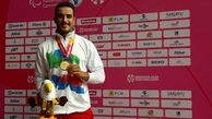 ظریف هم طلایی شد