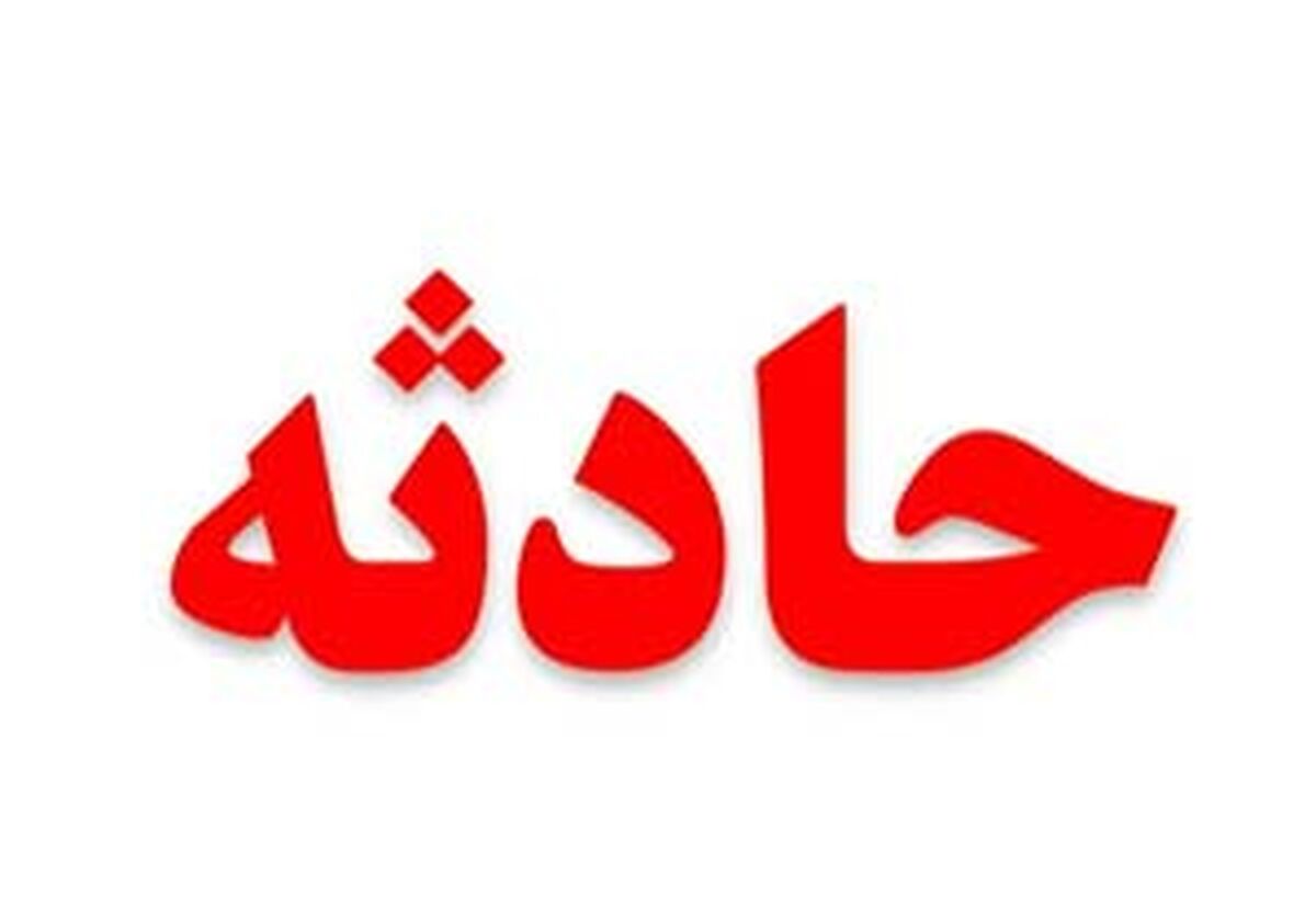 مرگ بانوی بهشهری به خاطر سقوط بالابر