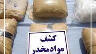 حمل موادمخدر به وسیله همسر و کودک ۵ ساله