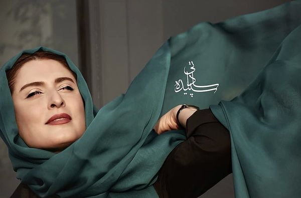 حرکت حرفه ای بهناز جعفری + عکس