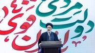 حمایت جامعه مدرسین حوزه علمیه قم از «رئیسی»

