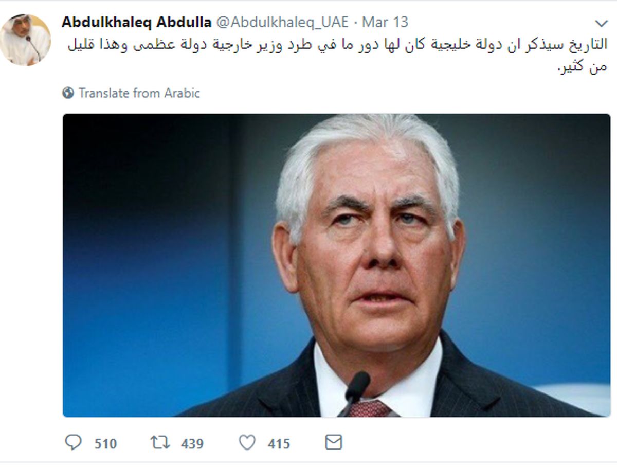 اعتراف امارات به دست داشتن در برکناری تیلرسون/عکس