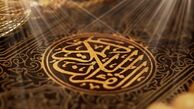 ماجرای معجزه طعام بهشتی  خانه امیرالمومنین (ع)