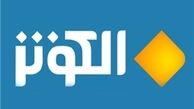 پاسخ به شبهات پیرامون مهدویت در برنامه زنده «المنتظر»