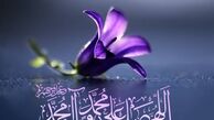 «تقوا» از دیدگاه «حضرت علی علیه‌السلام»