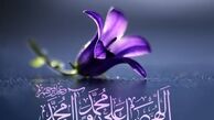 خانواده‎ای که فرزند دختر باشد از منظر اسلام