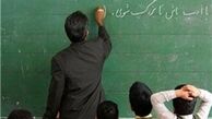 زمان آغاز ثبت‌نام آزمون ورودی مدارس استعدادهای درخشان 