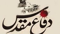 عملیات بدون اسلحه
