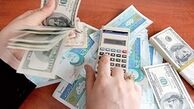 شهریه‌های میلیونی دانشگاه علامه طباطبایی برای دانشجویان شبانه 