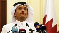 در روابط قطر با ایران تغییری ایجاد نخواهد شد
