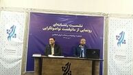 اصول‌گرایی و اصلاح‌طلبی به سمت «تغییر» نروند از بین می‌روند