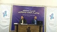 اصول‌گرایی و اصلاح‌طلبی به سمت «تغییر» نروند از بین می‌روند