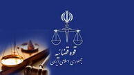 دارایی وزیر سابق جهاد و کشاورزی افزایش نیافته است