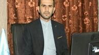 کشف سلاح‌های جنگی و مهمات در نیکشهر