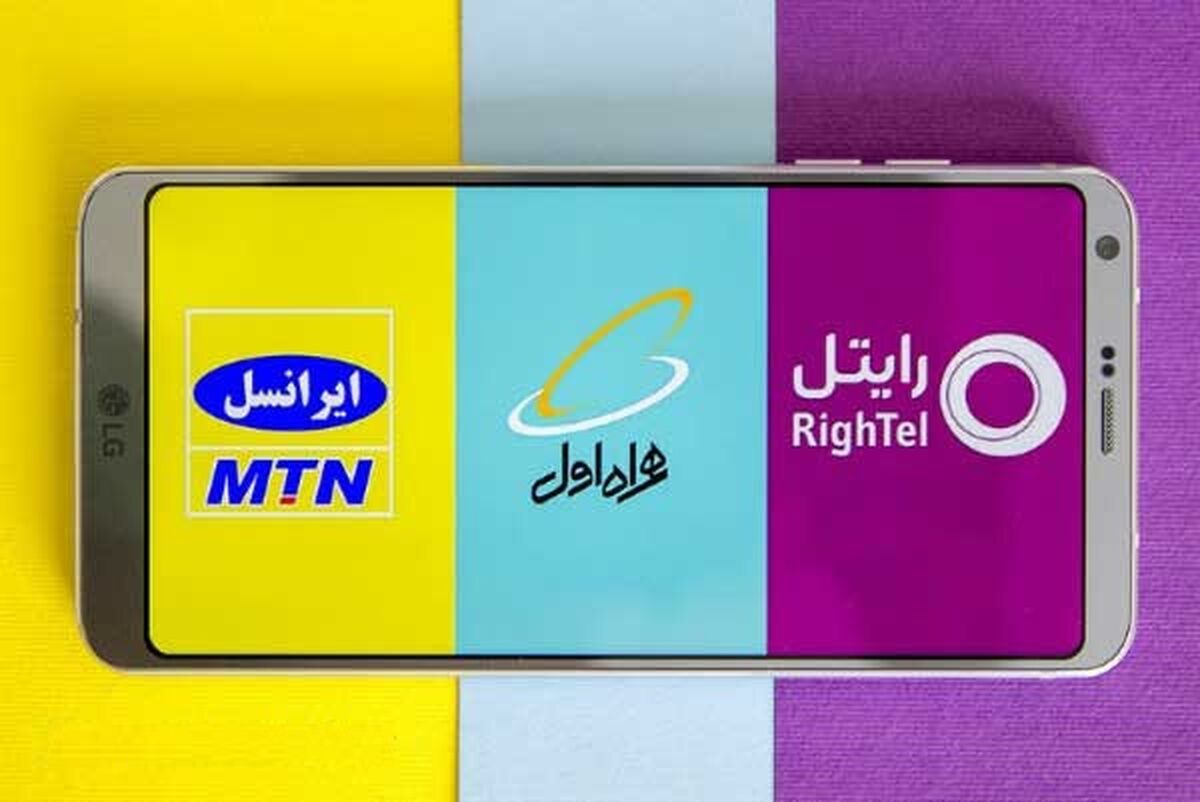 قیمت جدید بسته‌های اینترنت اعلام شد + جدول تغییرات قیمت