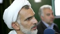 قهرمانی بی گناه است!