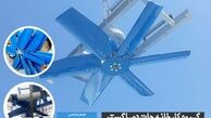 فن محوری برج خنک کننده