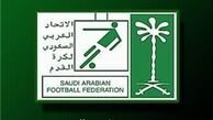  سیاسی بازی کار دست رییس فدراسیون سعودی ها داد