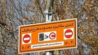  پلیس با شهرداری برای اجرای طرح ترافیک97 همکاری خواهد کرد