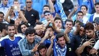 هوادار استقلال درگذشت