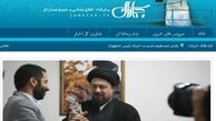 تخطئه انديشه‌هاي امام از مركز «جماران»