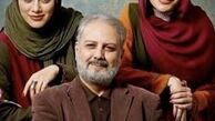 دختران بازیگر جلیل فرجاد + عکس