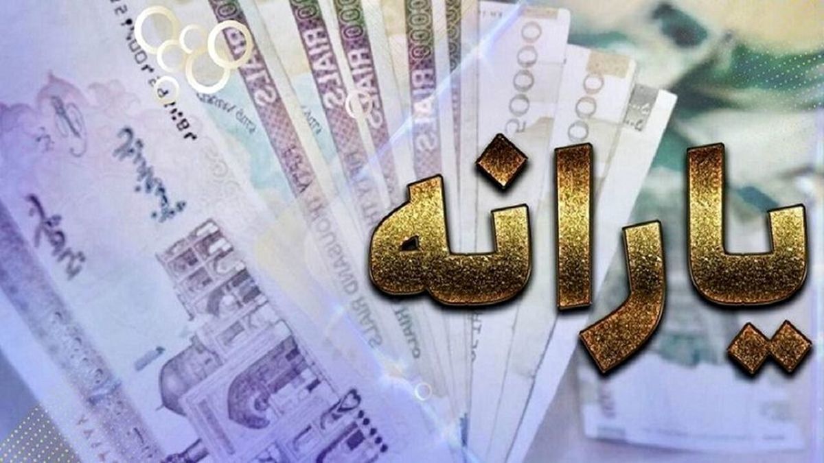 دولت مراقبت کند که بازبینی‌ ها منجر به حذف افراد یارانه‌بگیر نشود