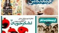توزیع آثار مزین به تقریظ رهبر معظم انقلاب در کشورهای همسایه 