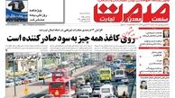سقوط آزاد قیمت موبایل آغاز شد