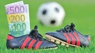 شرط‌بندی ناشی از کمبود شخصیت افراد است