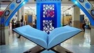 تاکید مدیر امور قرآنی سازمان اوقاف بر تجمیع فعالیت های قرآنی