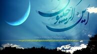 دعاهای استهلال ماه رجب