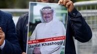 آخرین اخبار از تحقیقات درباره پرونده «خاشقچی