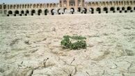 خشکسالی بی سابقه ایران در 70 سال اخیر