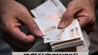 4 گروه جدید به لیست حذف یارانه اضافه شدند + اطلاعات بیشتر