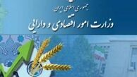 تعهدات FATF با همکاری دستگاه‌های نظارتی انجام می‌شود