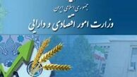 تعهدات FATF با همکاری دستگاه‌های نظارتی انجام می‌شود