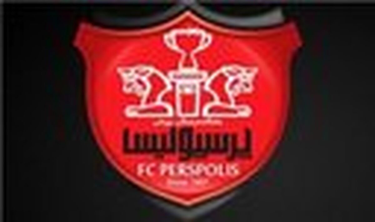 بیانیه باشگاه پرسپولیس پس از ترخیص ملی پوشانش