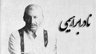 ایرانی‌ترین جنگ دنیا