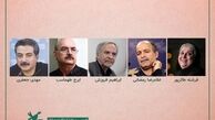 ایرج طهماسب داور شد + عکس