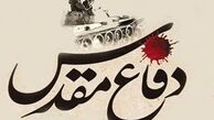 ادبیات سیاه جنگ نسبتی با دفاع مقدس ندارد