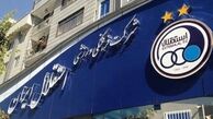 شروط ستاره هاى استقلال براى فصل آتى