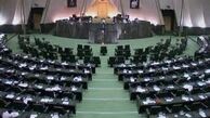 اسامی مخالفان وموافقان ردکلیات لایحه بودجه ۹۲