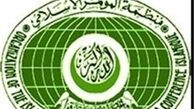جهان به عرصه مساعد برای ناامنی تبدیل شده
